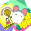 Chrysanthemum Activities for Reading Comprehension - Image 2
