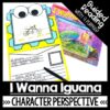 I Wanna Iguana activities unit